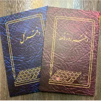انجام کلیه امور مالیاتی و حسابداری سامانه مودیان|خدمات مالی، حسابداری، بیمه|تهران, مطهری|دیوار