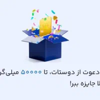 اگه میخوای طلا رایگان ببری پیام بده