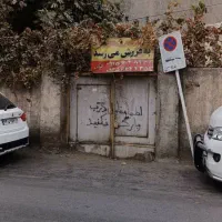 فروش خانه 17 شهریور|فروش خانه و ویلا|مشهد, هفده شهریور|دیوار