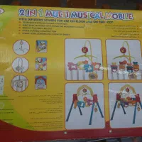 تشک بازی و آویز تخت کودک موزیکال