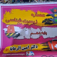 کتاب کنکوری|کتاب و مجله آموزشی|تهران, اتابک|دیوار