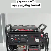 موتور برق