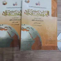 آموزش مکالمه زبان عربی صفرتاصد