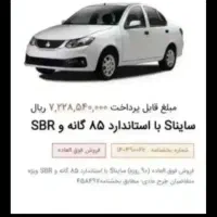 حواله۱۰میلیونی