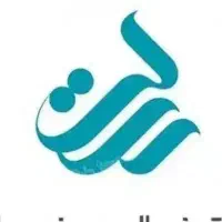 امتیاز وام رسالت سود 0 درصد