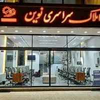 سفتکاری ۷۵متری دوخواب توس۴۱