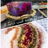 آموزش دیزاین انواع غذا وسالاد