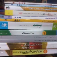 کتابهای کنکور تجربی|لوازم التحریر|تهران, کیانشهر|دیوار