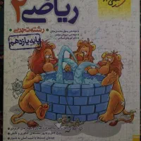 کتاب های تست تجربی خیلی سبز|کتاب و مجله آموزشی|نسیمشهر, |دیوار