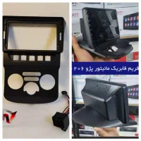قاب مانیتوررانایی و206روداشبوردی جی پی اس خودروGPS