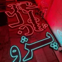 تابلو ال ای دی سالن زیبایی پژو|فروشگاه و مغازه|تهران, شهرک آزادی|دیوار