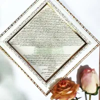 حرز و لول نقره تابلو حرز و...|زیورآلات و اکسسوری|قم, باجک دو|دیوار