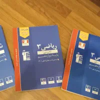 کتاب تست قلم چی