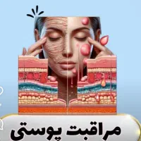 جشنواره پاکسازی پوست وفشیال|خدمات آرایشگری و زیبایی|مشهد, توس (بلوار توس)|دیوار