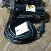 کیت اگزوز ریموتی