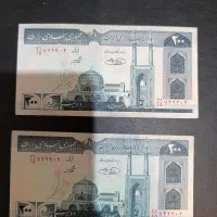 اسکناس ۲۰۰ تومانی