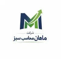 انجام خدمات جامع مالی، مالیاتی، مودیان و بیمه