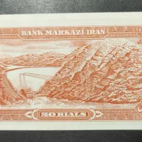 اسکناس شاهنشاهی بانکی|کلکسیون سکه، تمبر، اسکناس|تهران, فردوسی|دیوار