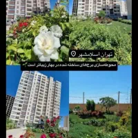 *فرصتی استثنایی برای خانه دار شدن در اسلامشهر*|فروش زمین و ملک کلنگی|اسلام‌شهر, سیمرغ|دیوار
