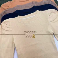 تاپ بلیز|لباس|مشهد, رده|دیوار