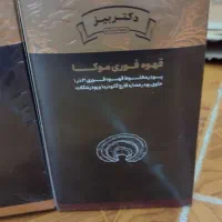 محصولات فروشی