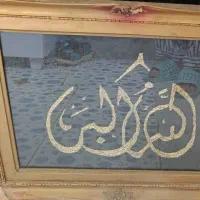 تابلو