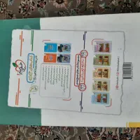 گسسته جامع خیلی سبز|کتاب و مجله آموزشی|تهران, بنی‌هاشم|دیوار