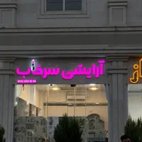 تابلوساز کامپوزیت تابلوسازی چنلیوم لاسوگاسی نئون|خدمات پیشه و مهارت|کرج, فاز ۱ مهرشهر|دیوار