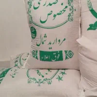 برنج صدری مخصوص