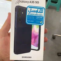 A35|موبایل|گرمدره, |دیوار