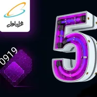 سیم کارت|سیم‌کارت|اردبیل, |دیوار