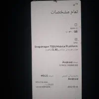 شیامی نوت 12 پرو ردمی|موبایل|مشهد, بهمن|دیوار