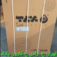 کولر آبی پرتابل ۵۰۰۰ سلولزی برفاب کنترل دار BF5O|کولر آبی|تهران, جیحون|دیوار