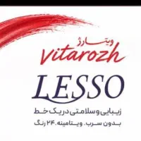 ویزیتور حضوری