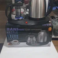 چایسازمارک بانی