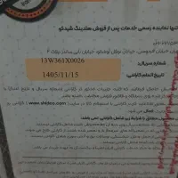 باند Fbthimax40a اکتیو نو اک|سیستم صوتی خانگی|کرمانشاه, |دیوار