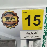 سرویس ۱۵  پارچه جهیزیه