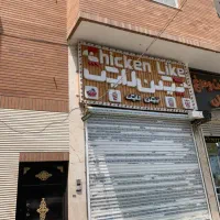اجاره تجاری