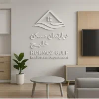 فروش-فوری-واحد-تک-خواب-طلاییه
