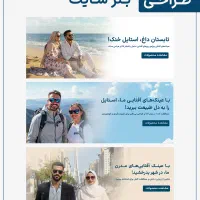 طراحی بنر سایت ، کارت ویزیت و.. عکس با هوش مصنوعی