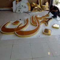 تابلو سازی چلنیوم ال ای دی نعون نئون فلکس فلکسی|فروشگاه و مغازه|تهران, مسعودیه|دیوار
