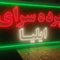 مغازه تجاری