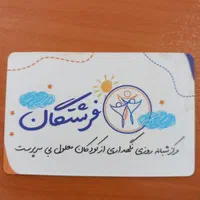 استخدام مادریار خانم مجرد