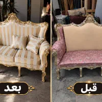 تعمیرات تخصصی انواع مبلمان راحتی کلاسیک ولمسه کاری