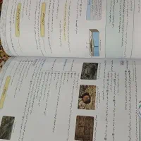 زمین شناسی خیلی سبز ۴۰۳|کتاب و مجله آموزشی|آفتاب, |دیوار