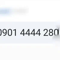 سیم کارت رند رند بیلبوردی ایرانسل