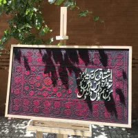 تابلو اصیل ایرانی