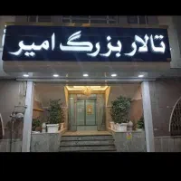 ظرفشور کار دراشپزخانه پرسنل پذیرایی کار تالار|استخدام خدمات فروشگاه و رستوران|مشهد, کوشش|دیوار