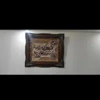 تابلو شاید10عددباشه