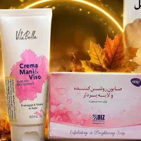 وایتکس بدن